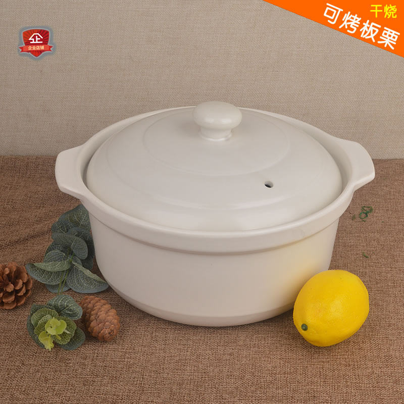 秘?盐焗鸡锅耐高温干烧砂锅煲炖锅陶瓷家用明火煲汤可爆米花炒菜,厨房/烹饪用具,砂锅/石锅,淘宝优惠券,粉丝福利购,淘宝优惠卷