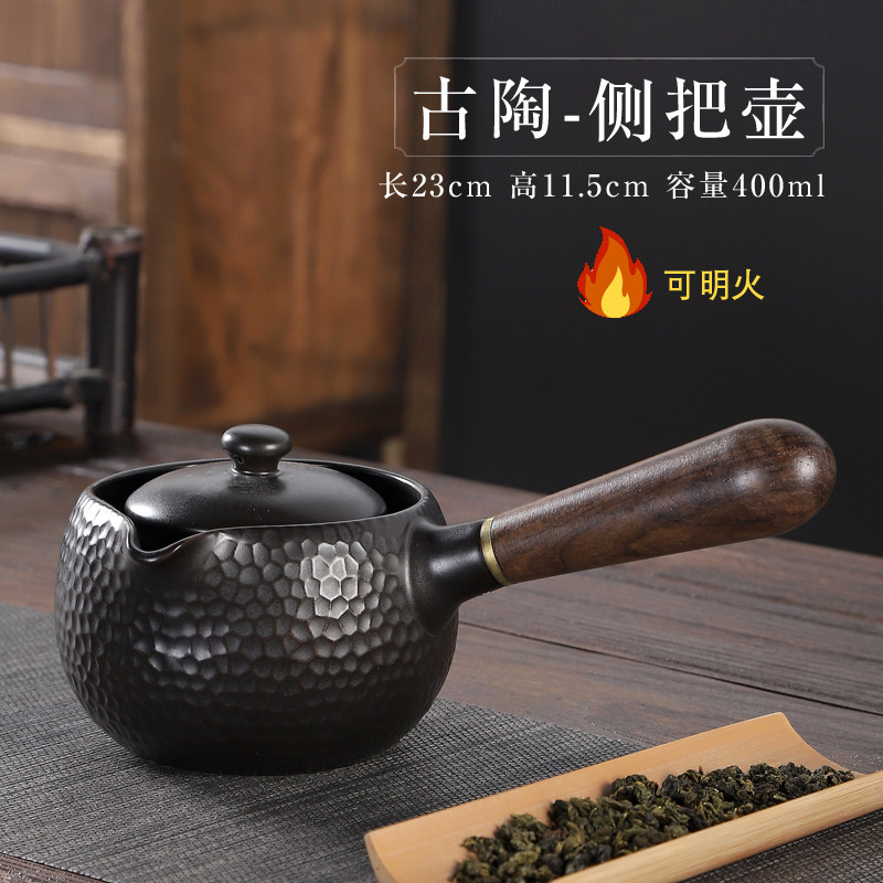 新款便宜400ml电陶炉可用明火酒精烧水冲茶器侧把壶功夫茶具泡茶