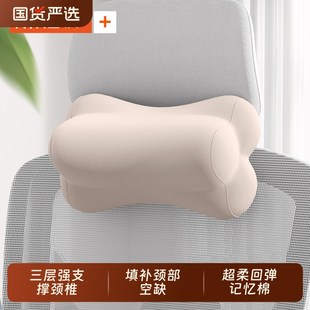椅子头枕办公室午睡颈椎枕专用靠枕办公椅护颈电竞椅枕头骨头躺椅