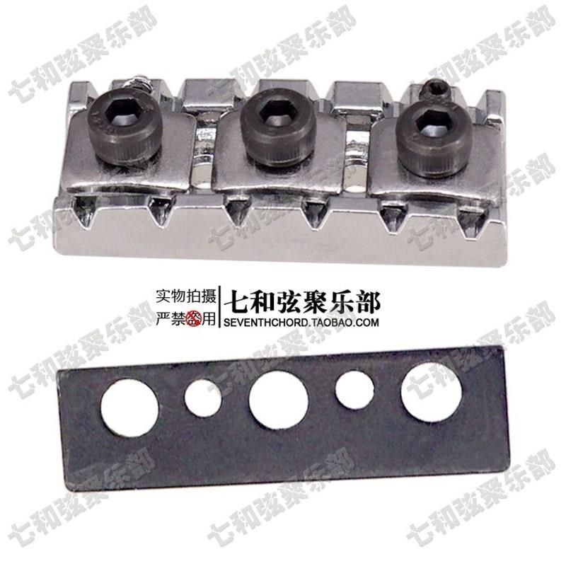 可调节高度的双摇电吉他琴枕弦锁锁弦器琴锁弦枕 42.5MM