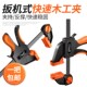 易之力木工夹c型大力快速直角固定板式 具紧器强力a字压紧夹子f夹