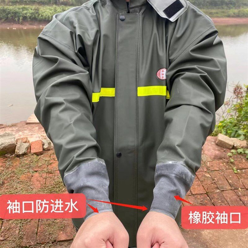 水仙子 PVC防水两件式雨衣上衣 橡胶袖口不进水 水产渔业防护衣