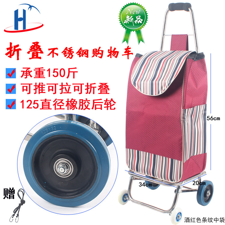 折叠不锈钢 手拖车买菜布袋车便携购物车手拉车 拉杆车行李车推车