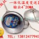 配式 130装 热电阻 带温度变送器 20MA输出 佳敏一体化热电阻 WZP