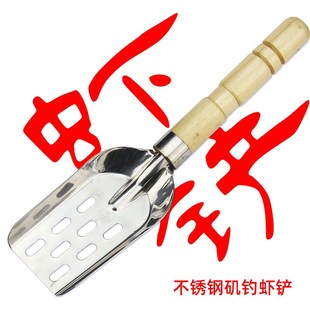 不锈钢矶钓虾铲 海钓装备工具 南极虾砖拌饵铲抛饵勺打窝铲拌饵铲