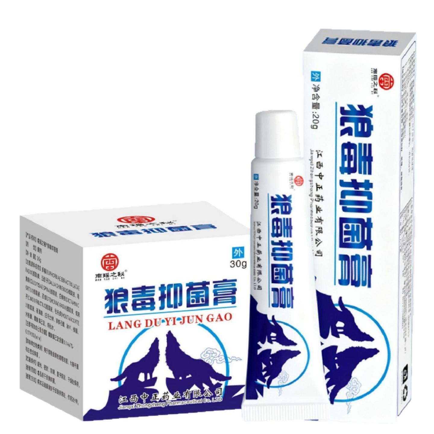 抑菌狼毒皮肤护理喷剂脚部脚汗喷雾狼毒膏足部护理除异味喷剂