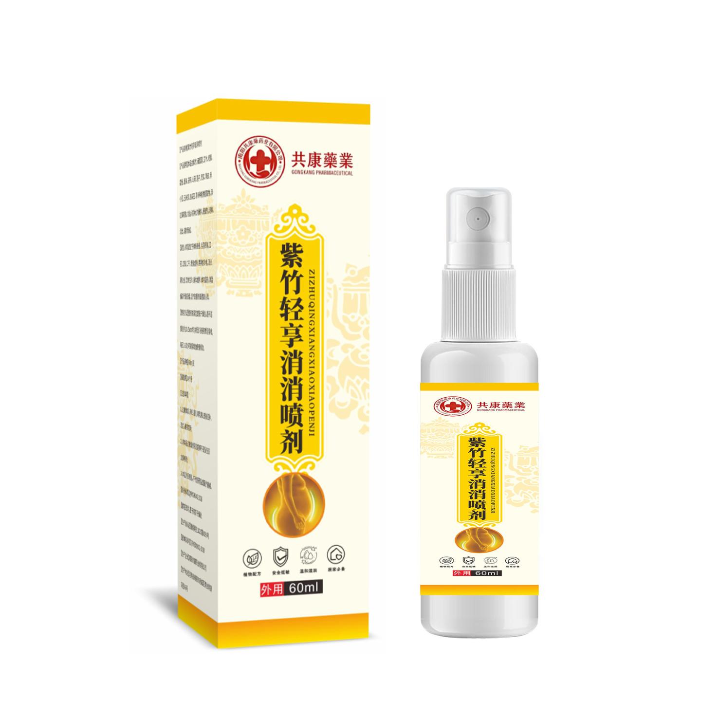 共康紫竹轻享消消喷剂草本精华温和不刺激懒人身体护理液艾灸液