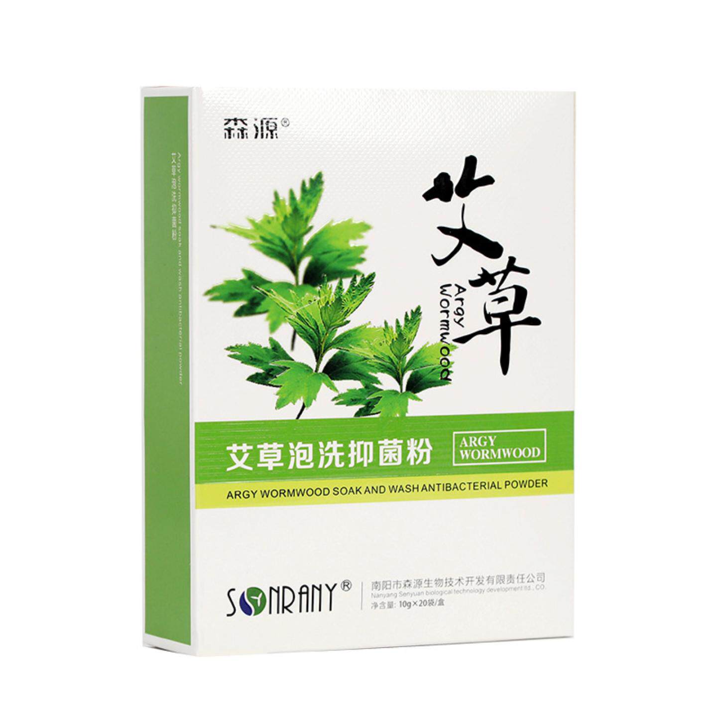 艾草泡洗抑菌粉泡脚包泡脚粉足浴粉家用足光粉