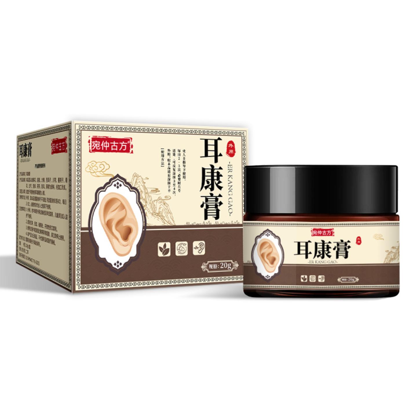 菌宛仲古方耳康膏耳朵发痒耳响嗡嗡响草本涂抹膏耳部护理膏耳响膏