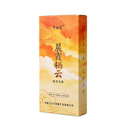 抑菌千山艾纯艾条艾柱家用养生艾灸馆中医调理温灸优质陈艾绒