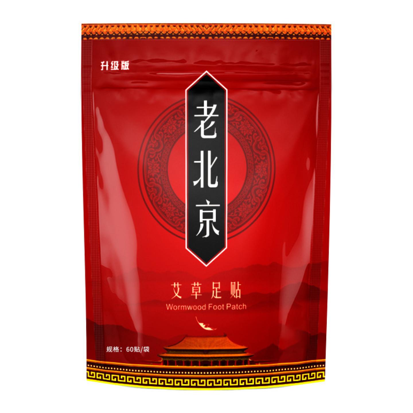 直售老北京足贴艾草生姜足贴暖足贴脚贴竹醋艾灸贴