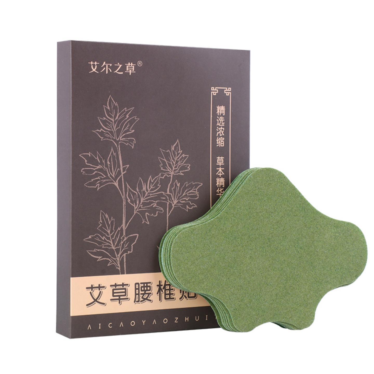 抑菌艾尔之草腰椎贴艾草腰椎贴绿色无纺布脊椎贴发热艾灸贴
