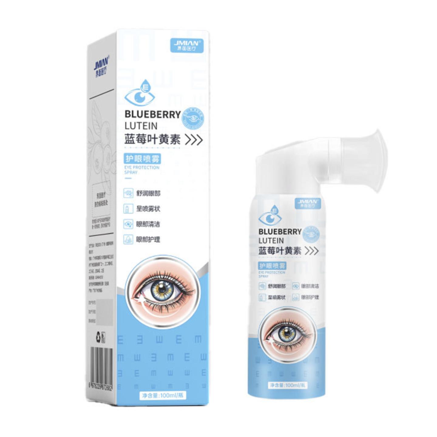 抑菌界面蓝莓叶黄素护眼喷雾缓解眼疲劳干涩滋润眼补水清洁护目液