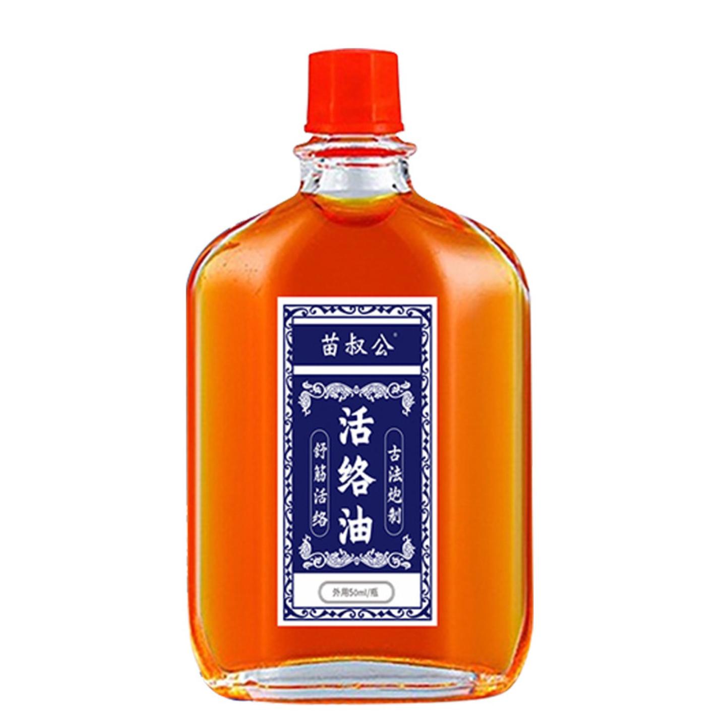 活络油舒缓疲劳舒筋经络油刮痧肩周颈椎膝盖关节不适按摩精油