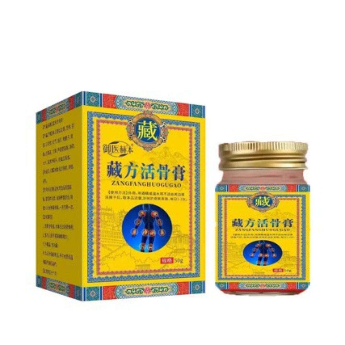 藏方活骨膏膝盖颈椎腰椎膏按摩膏全身适用保健膏