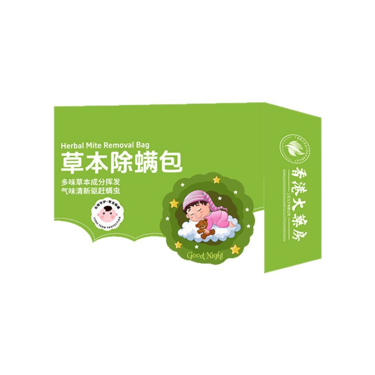 草本除螨包床上家用本植物驱螨螨虫包孕婴可用艾螨包包邮