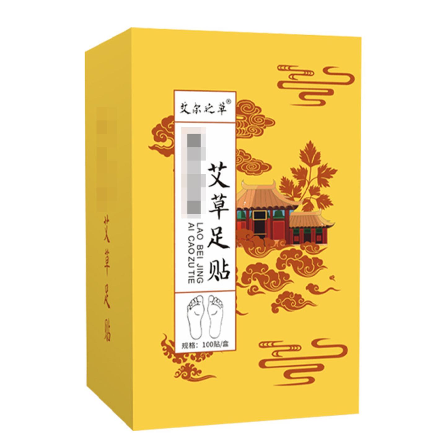 抑菌足贴艾草足贴足底贴竹醋足贴睡眠生姜足贴艾叶足部护理