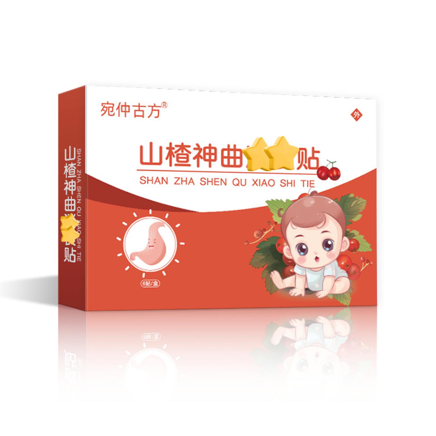 抑菌宛仲古方山楂神曲肠胃贴小儿蜂蜜穴位贴鸡内金调理肚脐膏贴