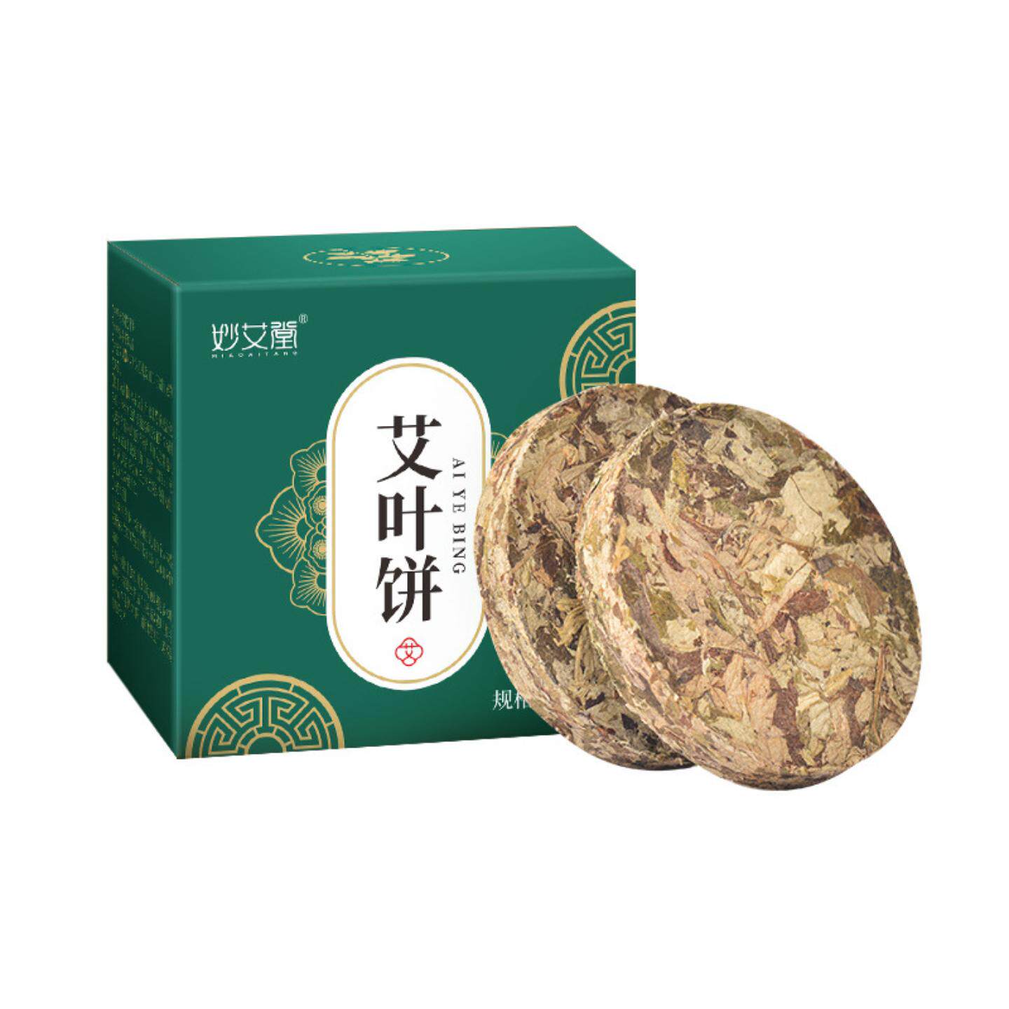 盒装艾叶饼洗浴泡脚艾草饼足浴饼儿童泡澡泡浴饼艾叶饼