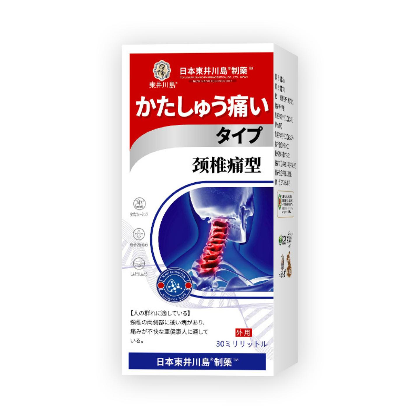 颈椎痛型喷剂脖子疼富贵包喷剂肩周痛型喷剂腰椎膏筋络透骨透骨液