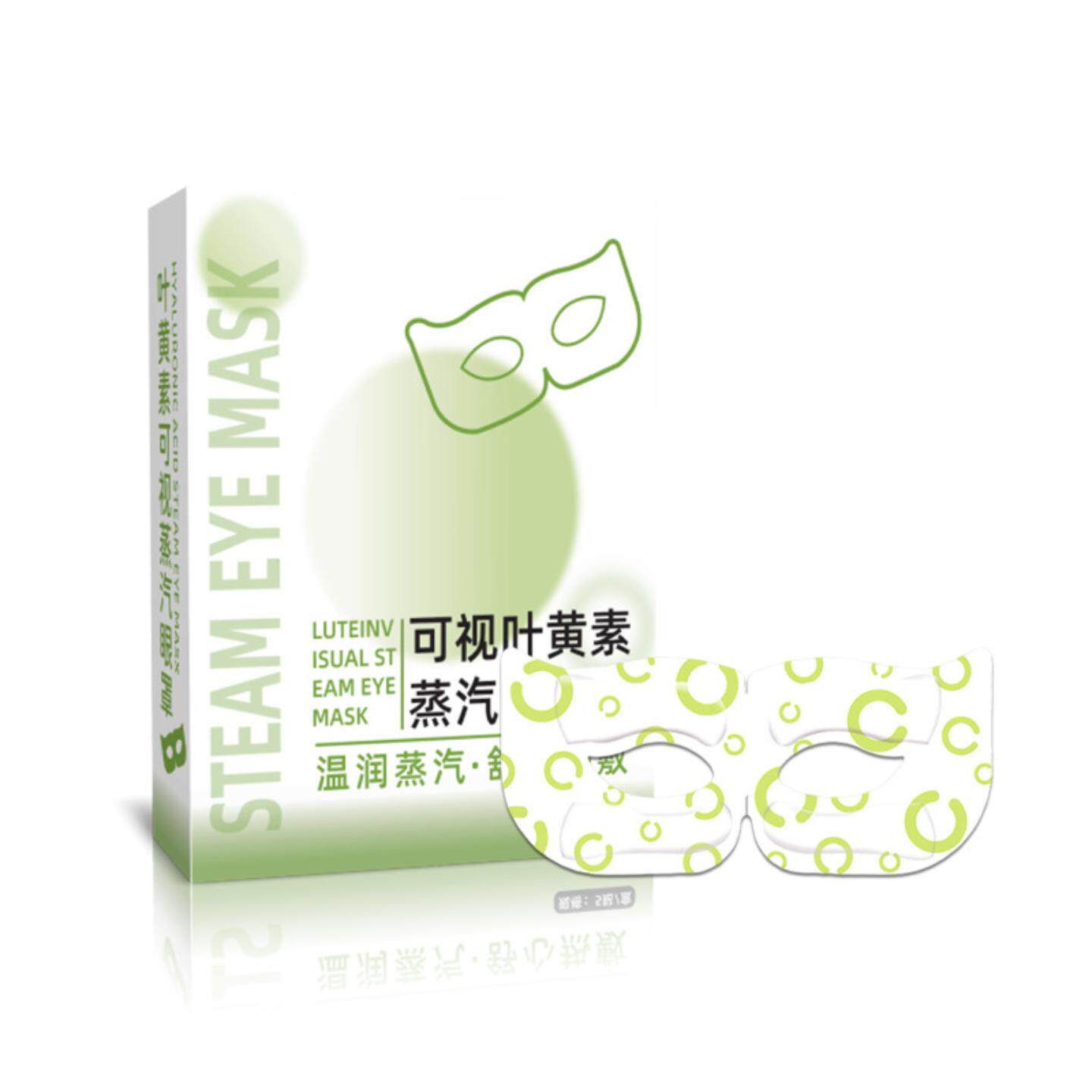 发热镂空眼罩露眼热敷可视蒸汽眼罩放松眼疲劳护眼贴