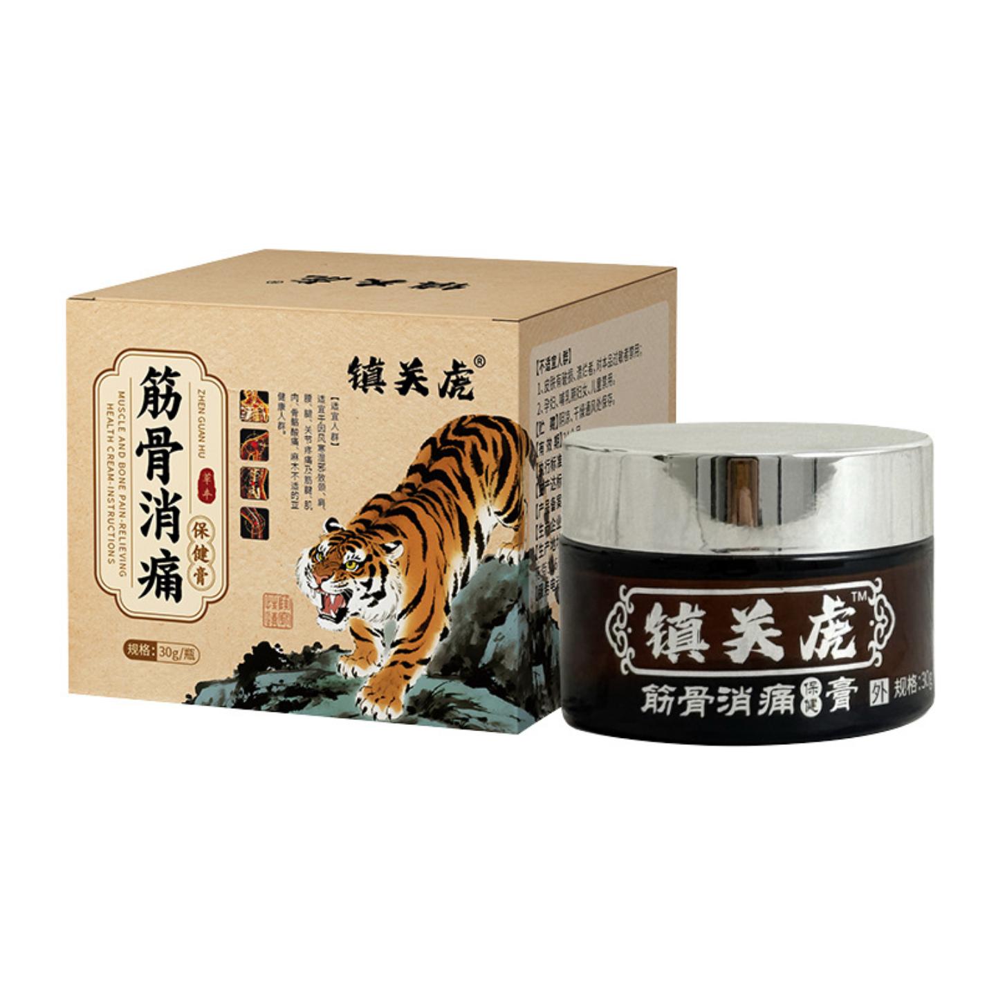 镇关虎筋骨消痛保健膏颈肩腰腿膝盖关节不适草本发热温灸透骨膏