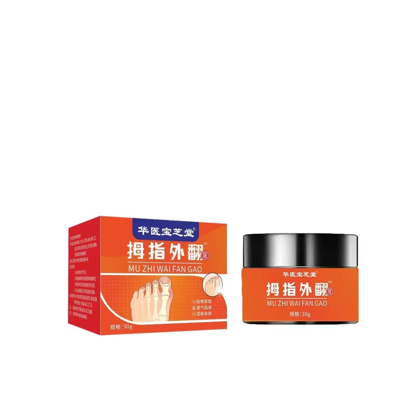 抑菌拇指外翻膏足部变形按摩膏艾草艾灸膏脚趾突出大拇指艾草锤