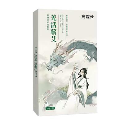 宛院长羌活蕲艾肩颈SPA热能带艾灸颈椎肩颈热敷暖贴护颈贴