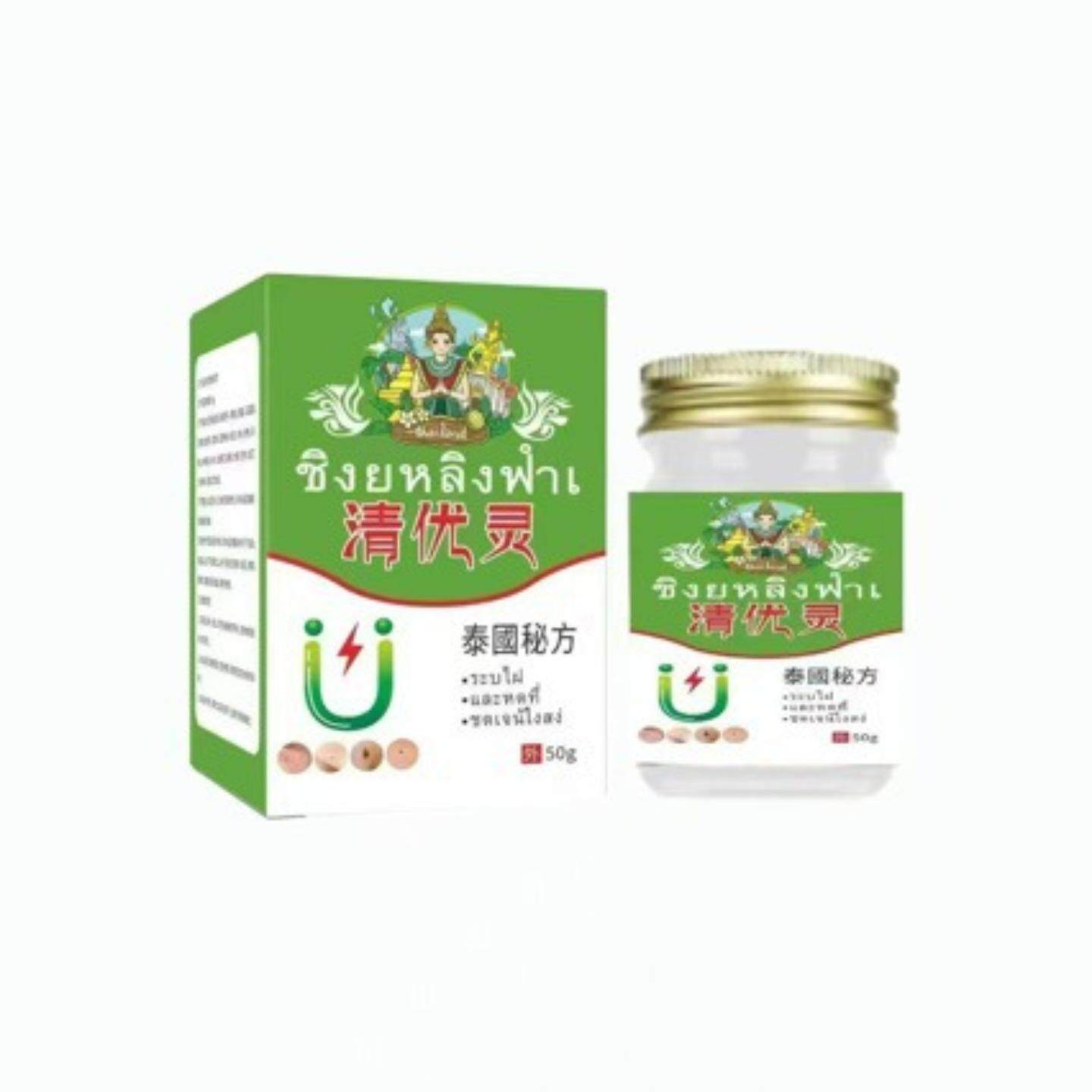 清优灵克液皮肤外用软膏丝状瘊平皮肤护理膏