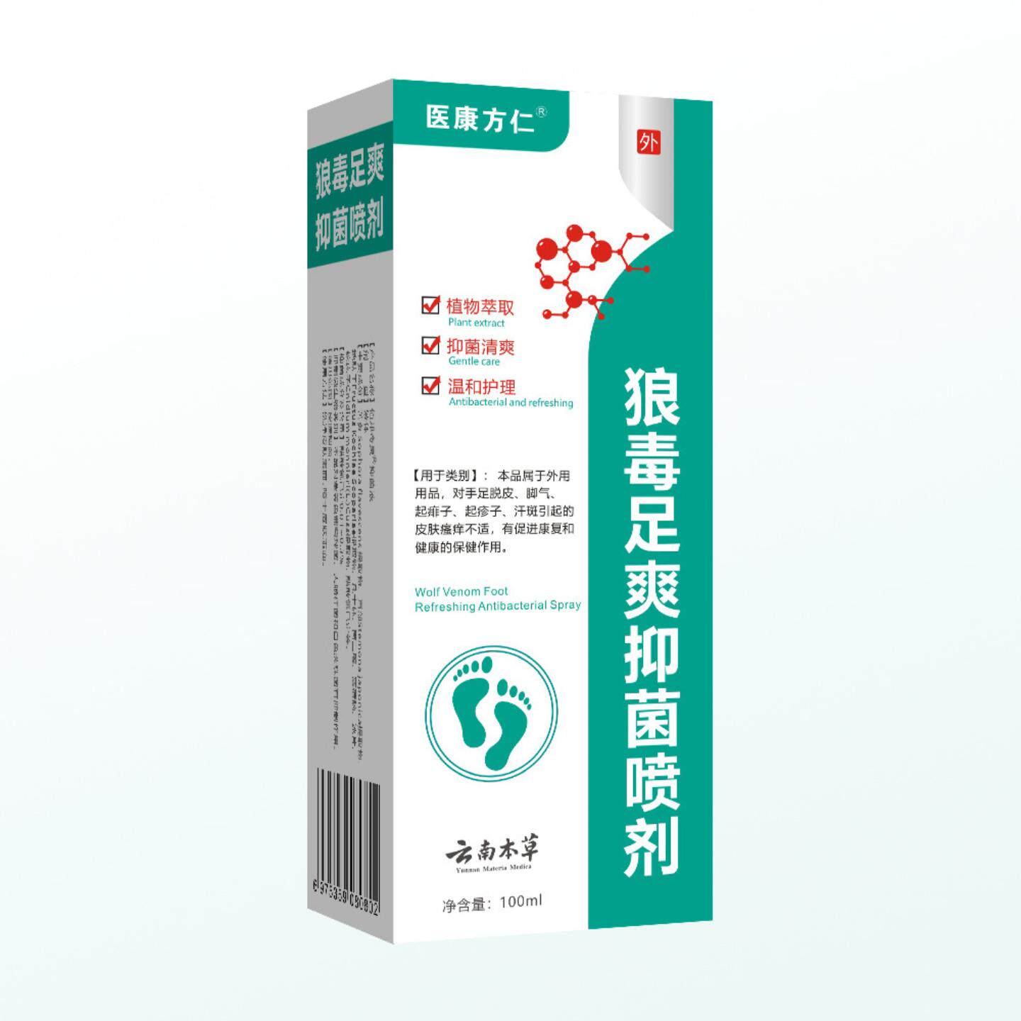 医康方仁狼毒足爽抑菌喷剂缓解脚部脚部喷剂除味喷雾剂100ML