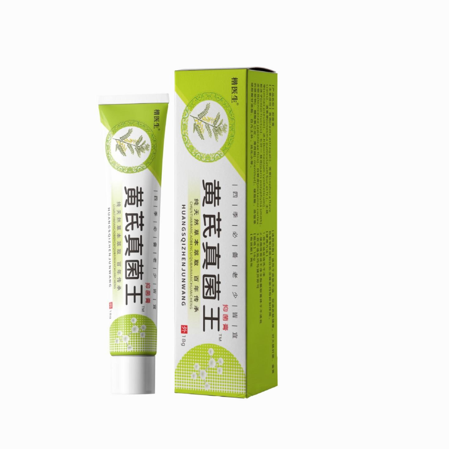 楷医生黄芪真菌王皮肤护理真菌护理皮肤河南商丘