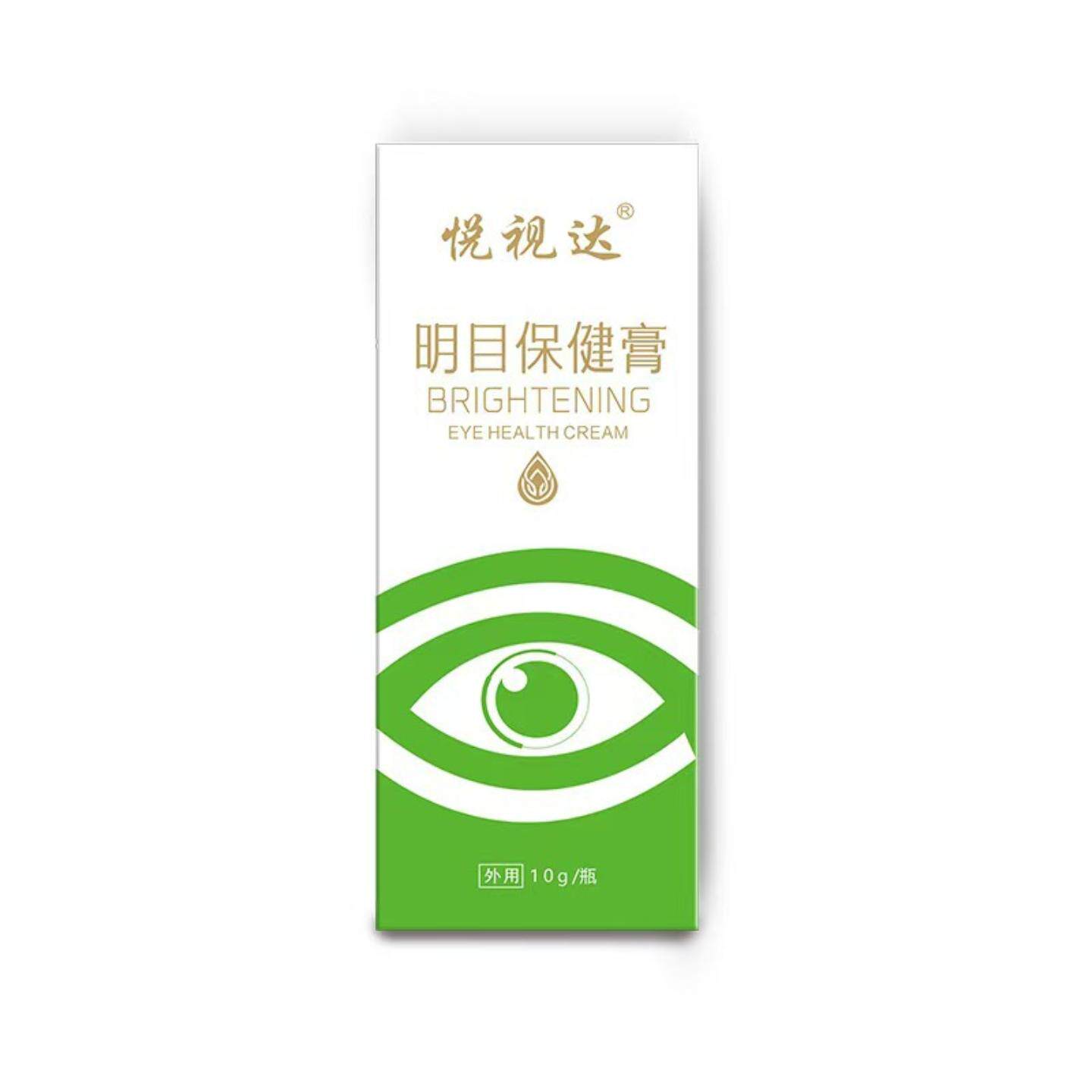 悦视达明目保健膏眼膏明眼部眼部护理眼疲劳明目保健膏