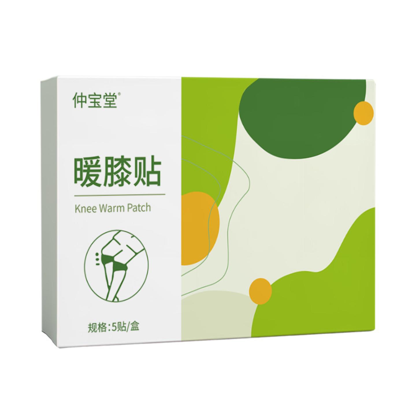 抑菌蒸汽发热护膝贴暖膝带艾草发热敷暖膝贴暖颈椎暖足贴暖腰贴