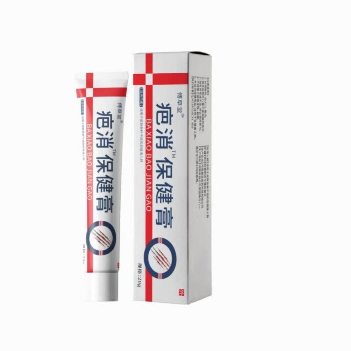 疤痕修护霜芭膏淡化老旧伤疤手术疤痕淡痘印痘坑膏