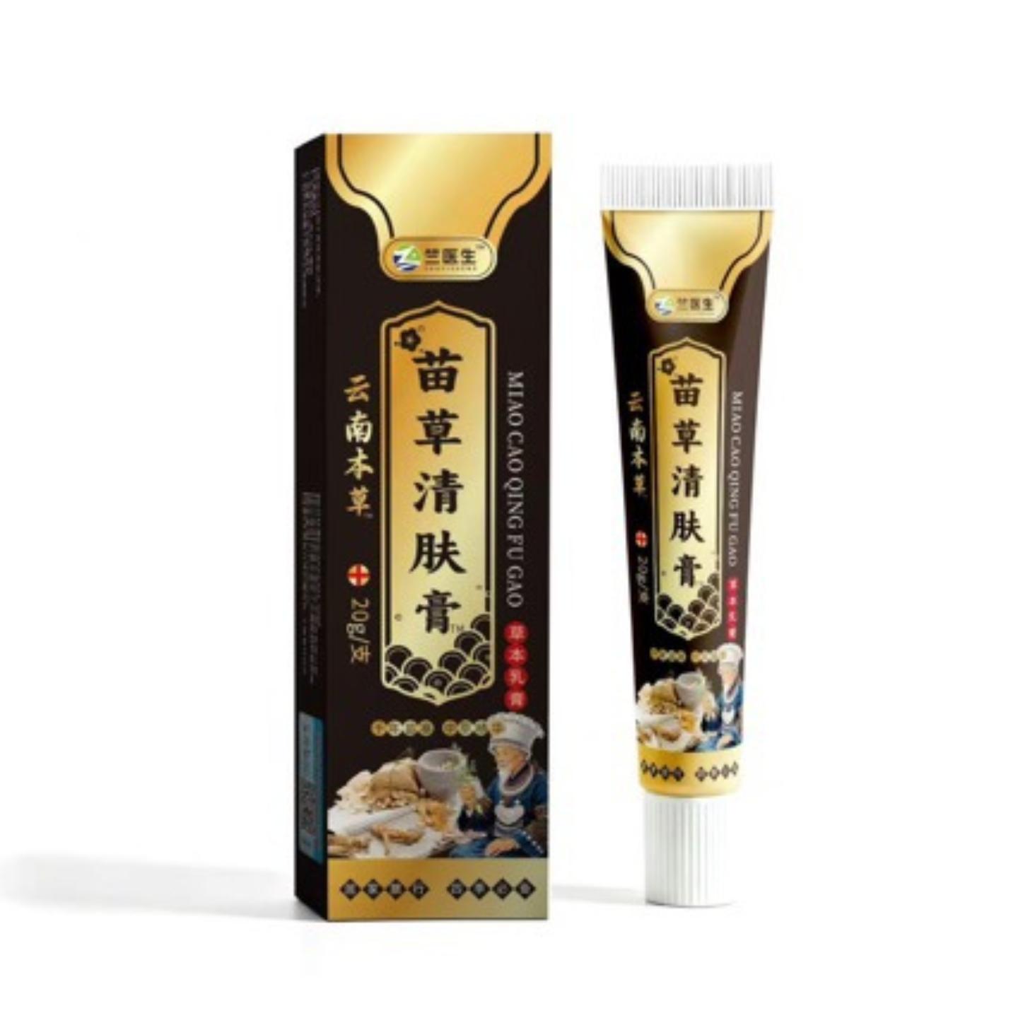 苗草清肤膏外用湿毒清软膏皮肤皮肤护理痒