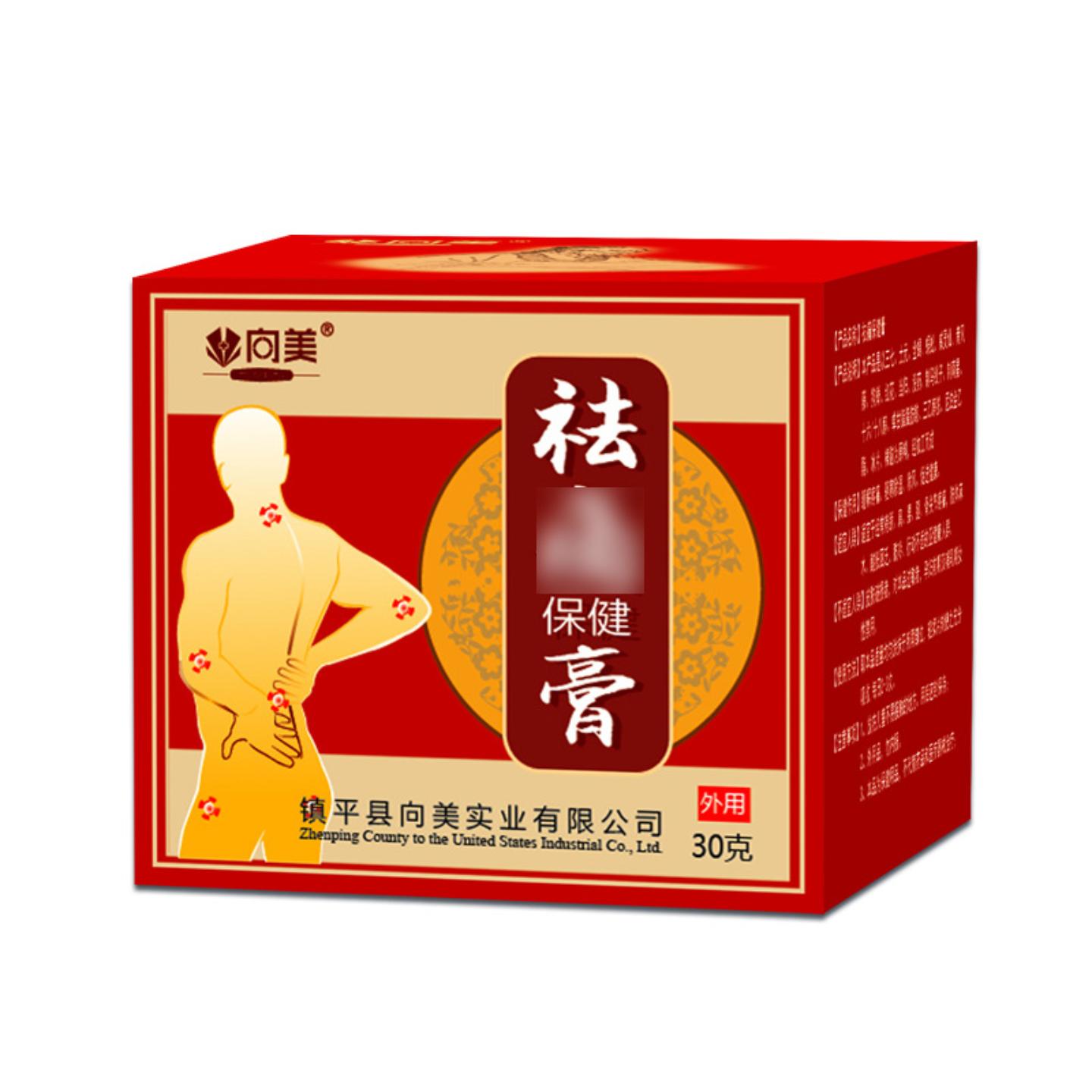 痛膏透骨膏膝盖膏腿脚抽筋膏颈肩腰腿关节膏草本膏骨刺膏透骨膏