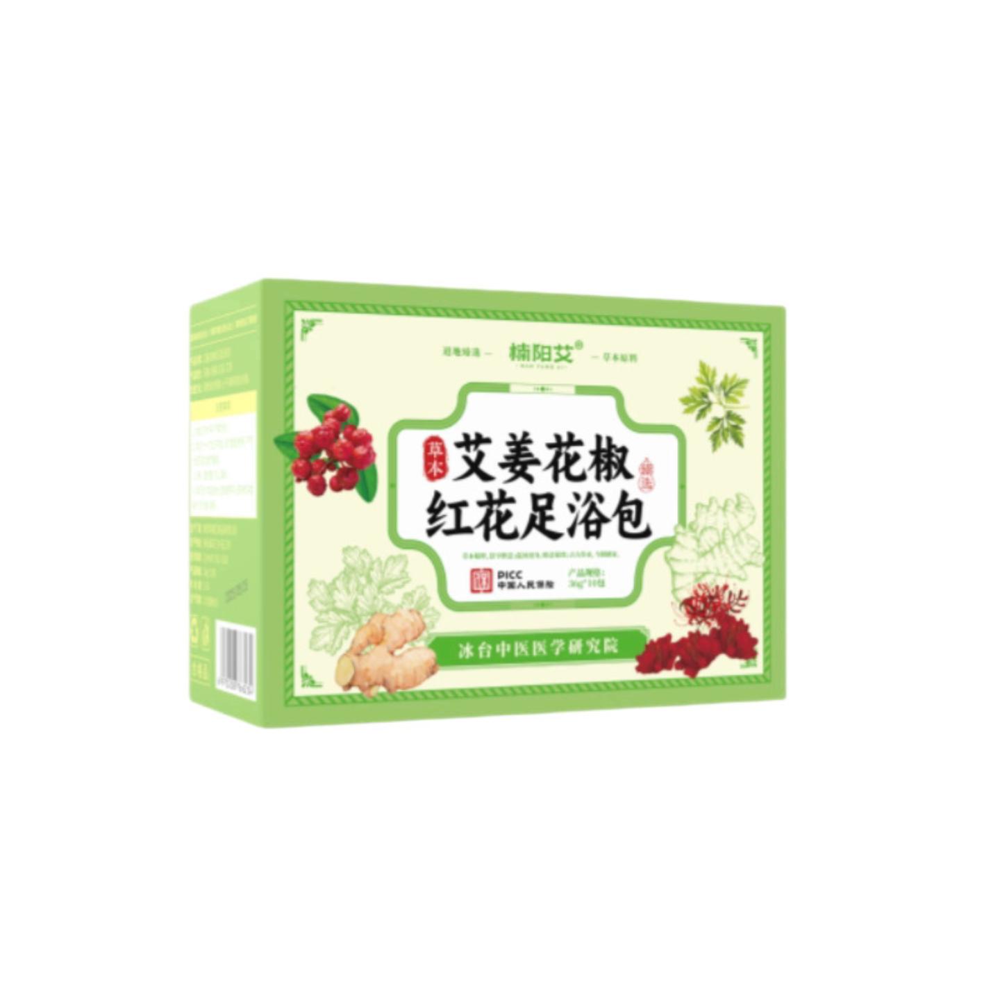 花椒老姜泡脚包艾叶老姜红花泡澡泡脚包草本足浴包