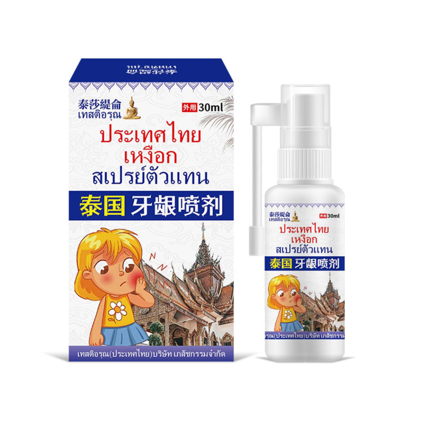 泰莎缇仑牙龈喷剂30ml舒缓牙周不适牙齿出血萎缩松动外用保健液