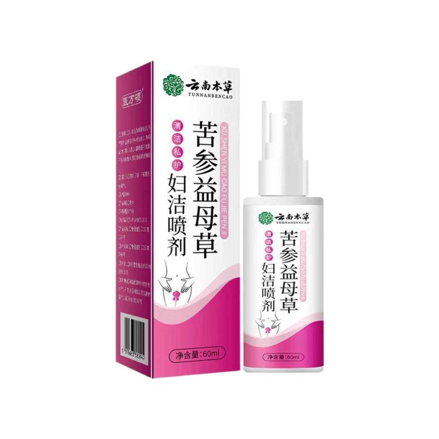 抑菌苦参益母草妇洁喷剂云南本草女性私密护理喷雾皮肤护理皮肤痒