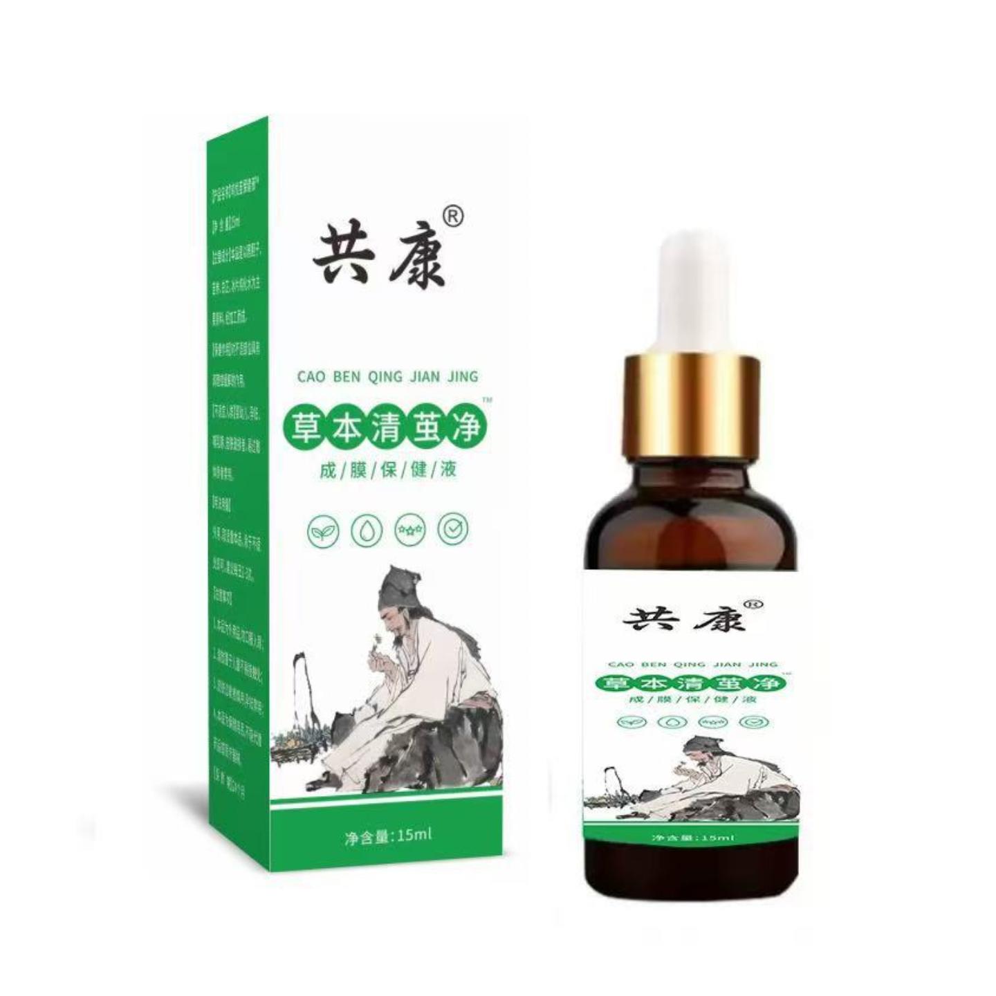 草本清茧净足部护理液草本精华温和不刺激死皮脚后跟茧子软化膏