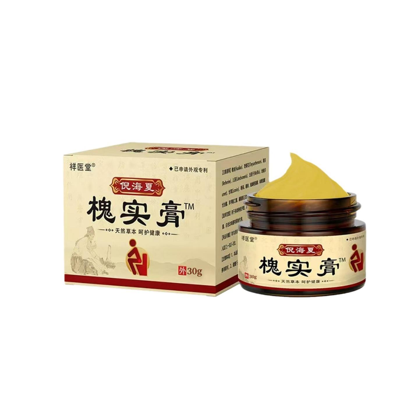 祥医堂槐实膏正品带货倪海厦痔疮槐角膏男女内外混合