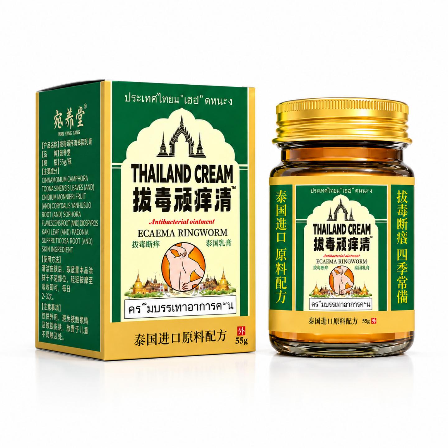 菌泰国拔毒顽痒清皮肤膏草本皮肤痒拔毒断痒蚊虫叮蛟乳膏50g/瓶装
