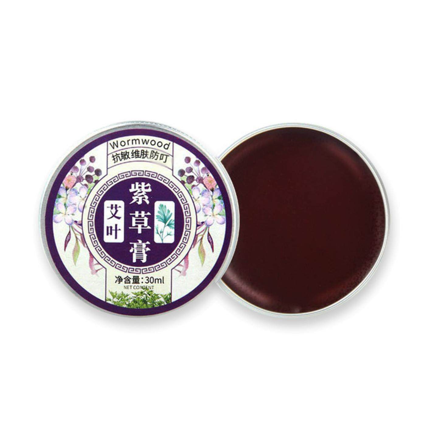 艾叶紫草膏家用蚊虫叮咬舒缓膏草本精油提取固体艾草香膏