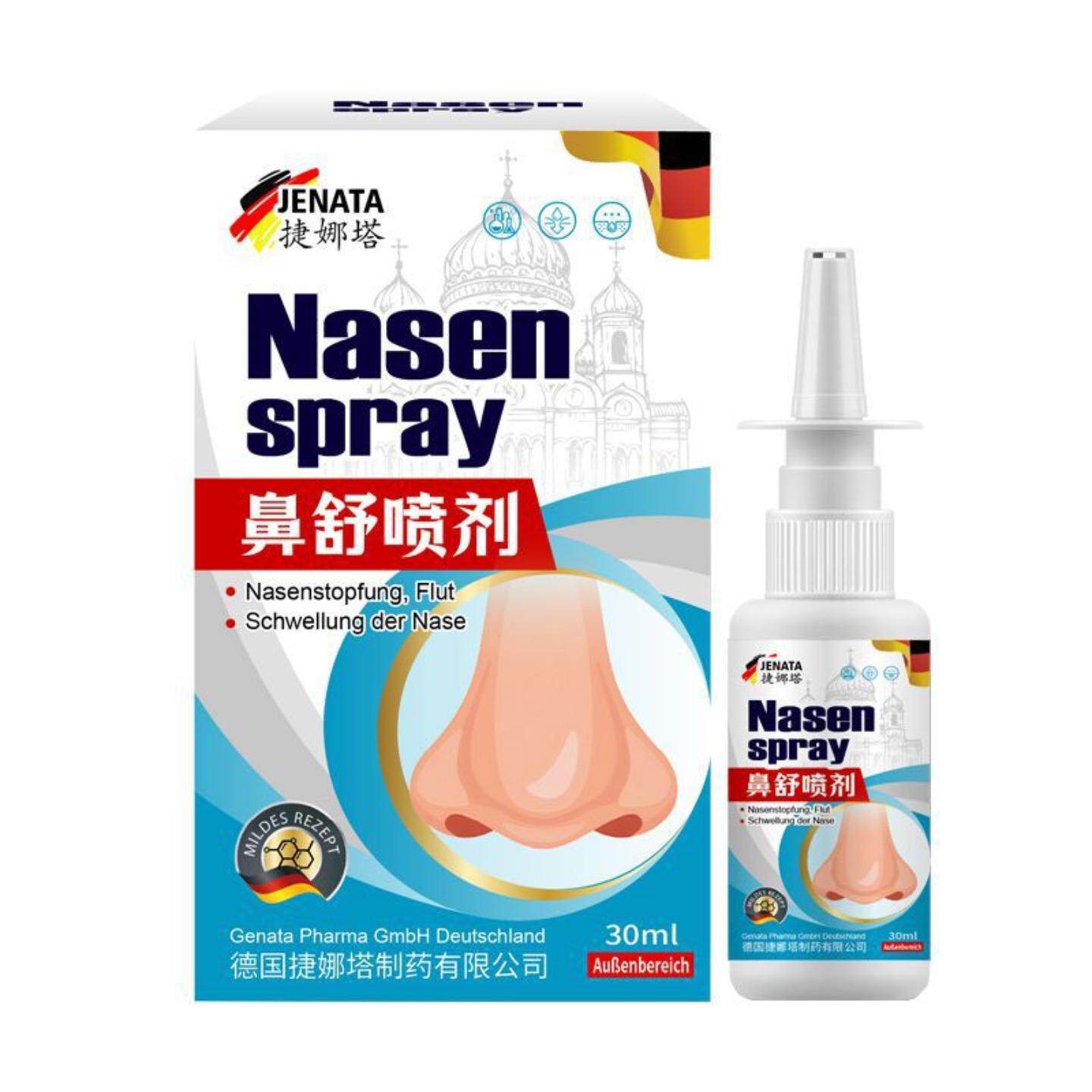 德国捷娜塔鼻舒喷剂渗透疏通深层修护鼻腔30ml