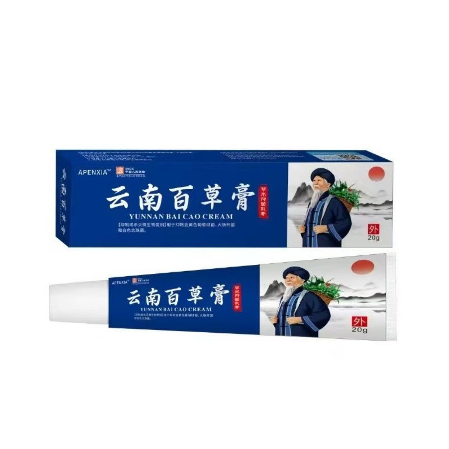 草本皮肤抑菌膏外用软膏全身皮肤膏断痒膏手足脱皮乳膏