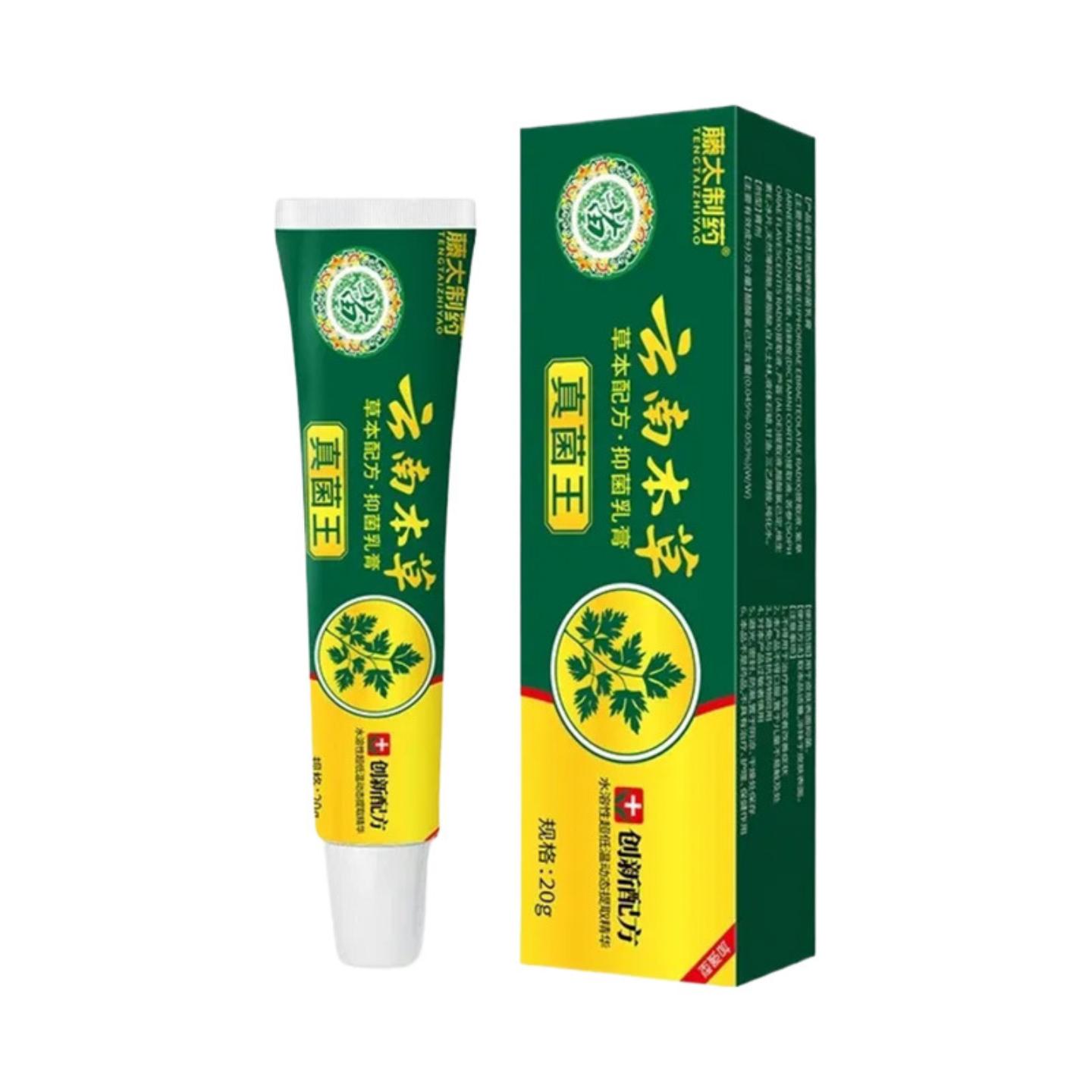 云南真菌王膏云南本草皮肤痒脚部膏皮肤痒20克/盒皮肤护理