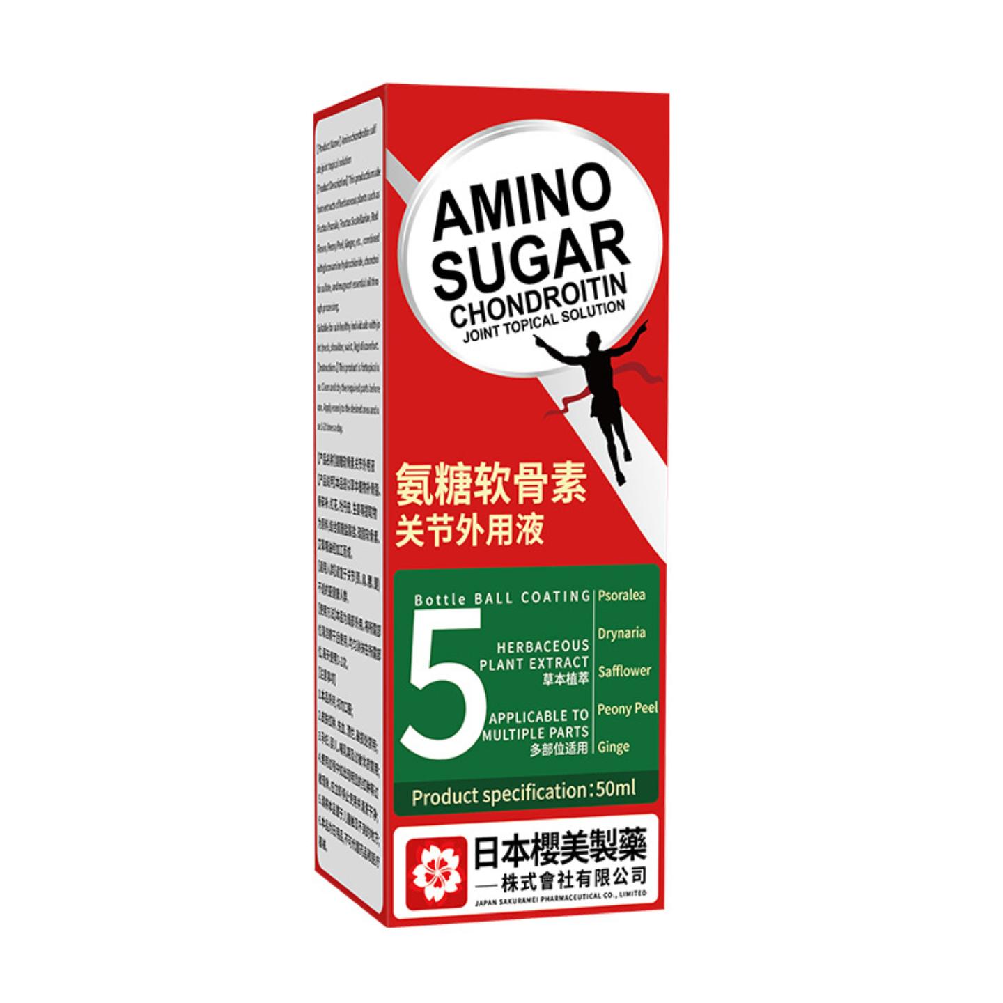 氨糖软骨素液滚珠式涂抹关节液按摩发热透骨艾灸液50ml