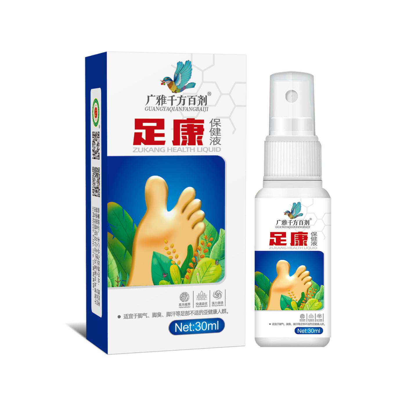 脚部喷剂皮肤痒脱皮脚部脚汗干裂深层杀菌快速除臭脚部喷剂狼
