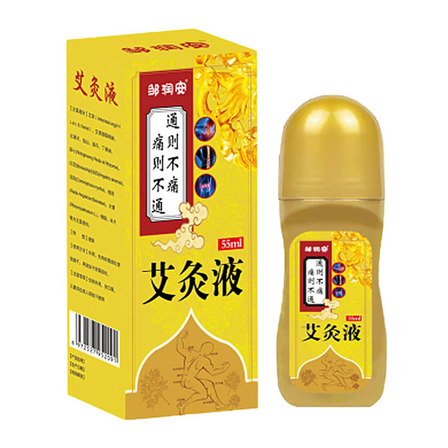 艾灸液缓解颈肩腰腿关节不适温灸滚珠按摩液老人缓解疼痛老人用品