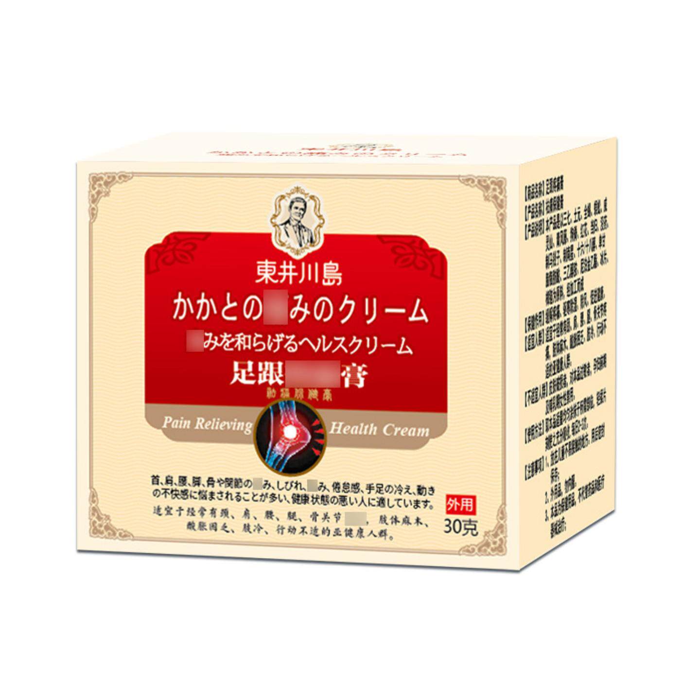 足跟疼痛膏脚后跟痛脚跟疼消贴脚底足部脚后跟疼痛膏贴